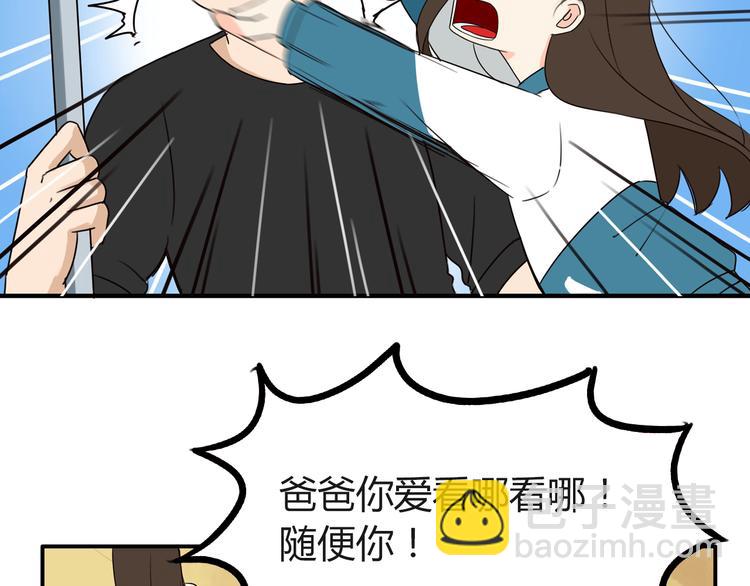 第70话 100分的奖励45