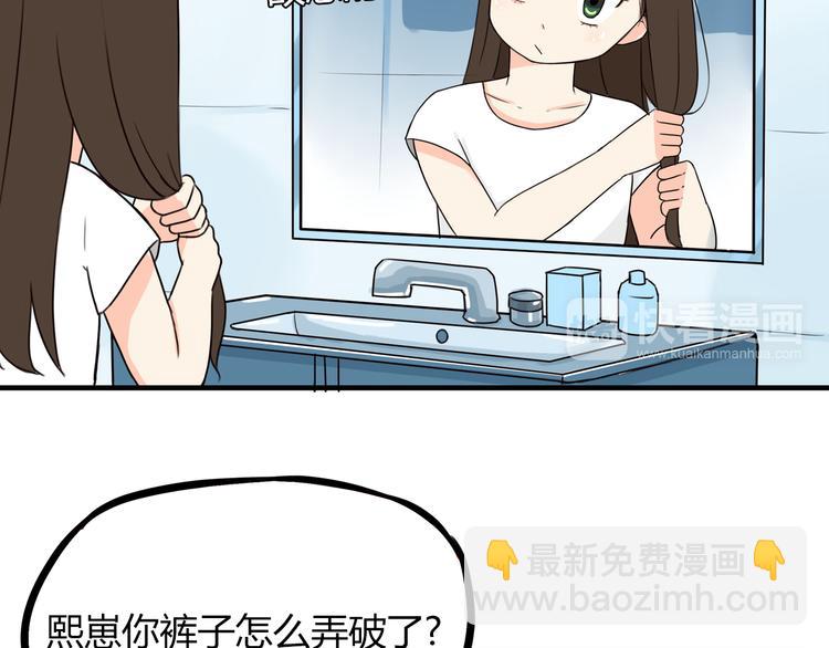 第70话 100分的奖励55