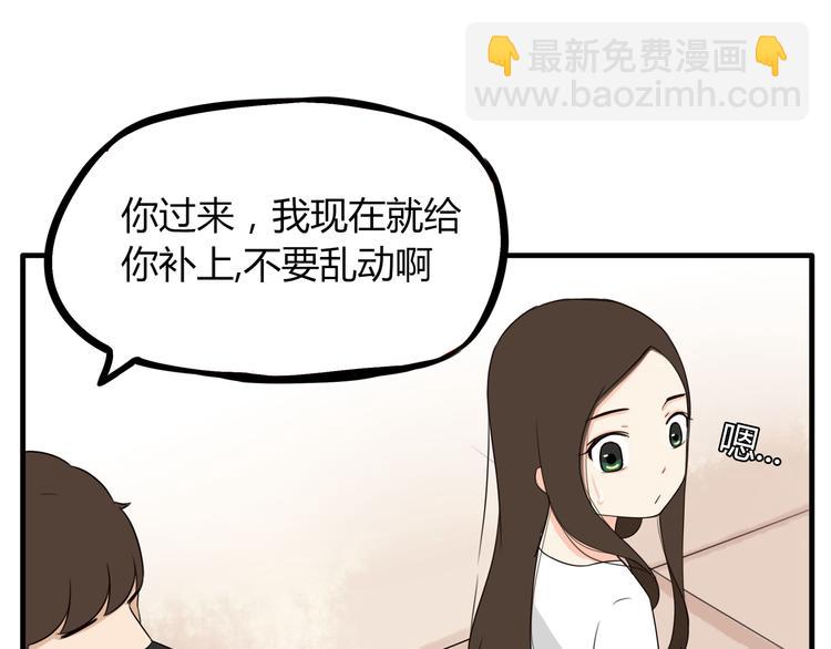 第70话 100分的奖励59