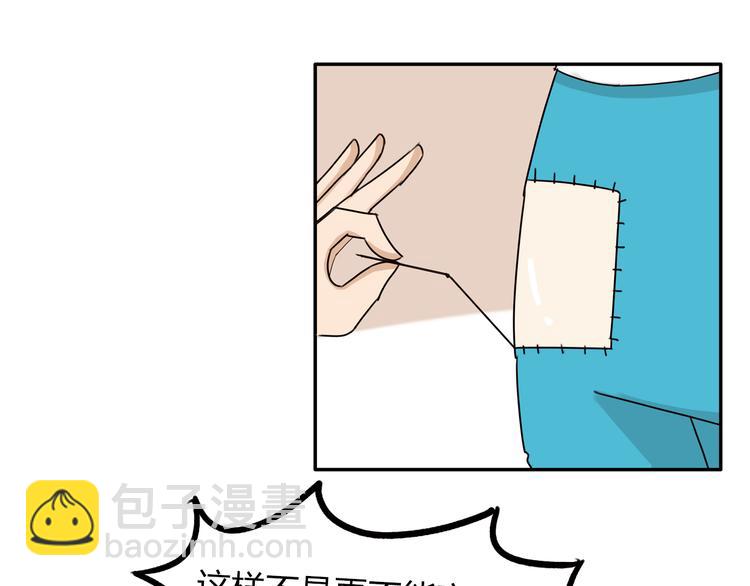 第70话 100分的奖励61
