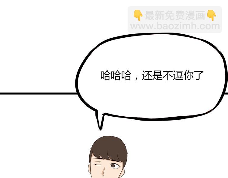 第70话 100分的奖励64