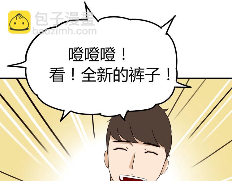 第70话 100分的奖励66