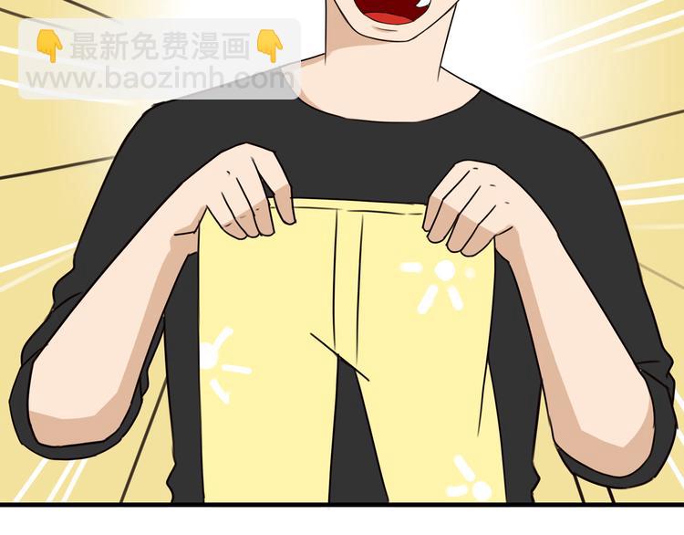 第70话 100分的奖励67