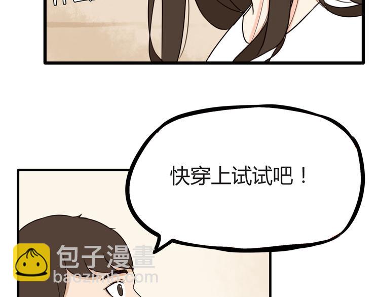第70话 100分的奖励69