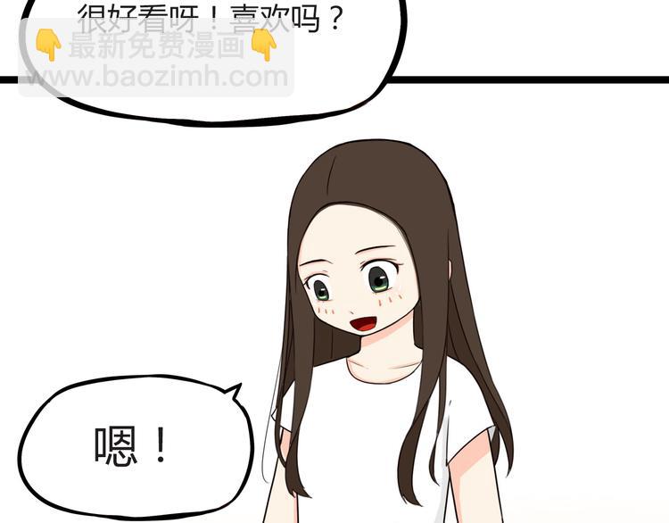 第70话 100分的奖励71