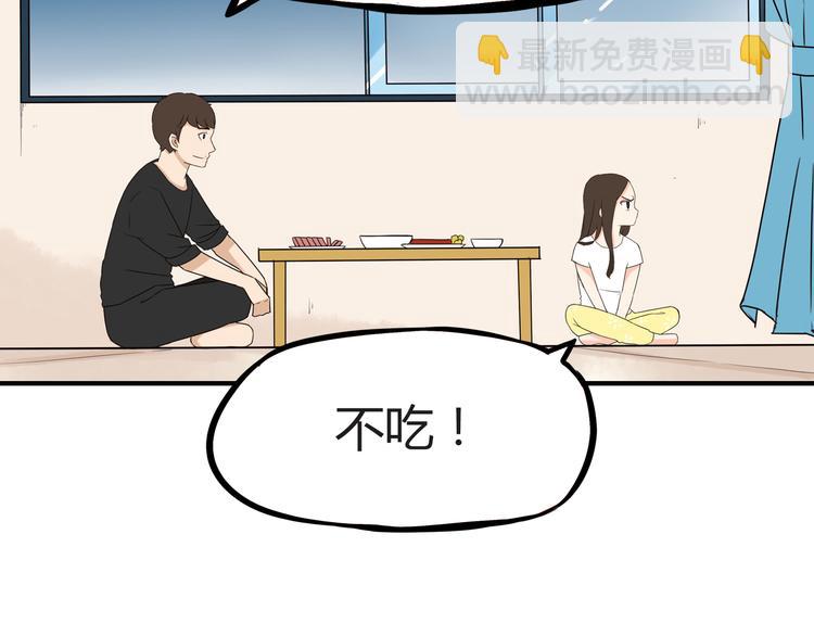 第70话 100分的奖励78
