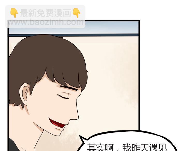 第70话 100分的奖励79
