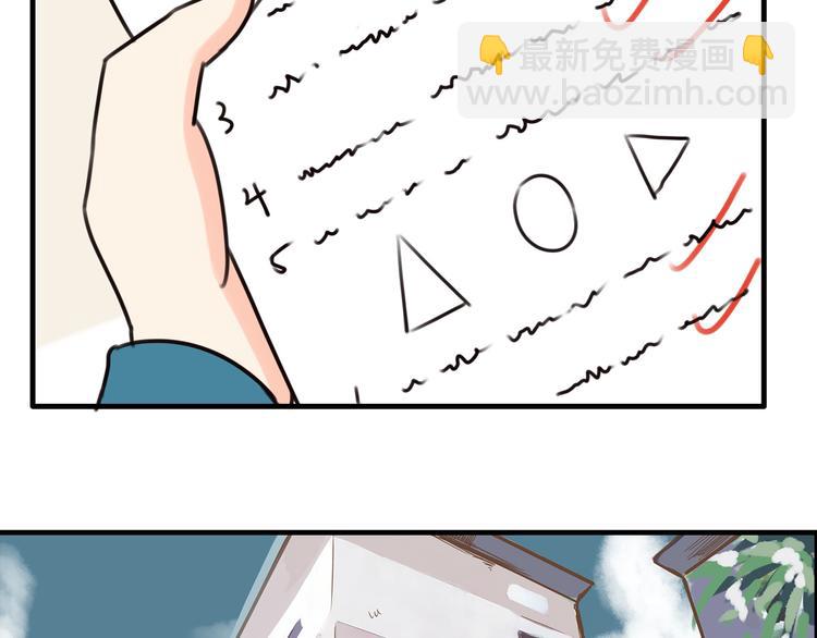 第70话 100分的奖励9