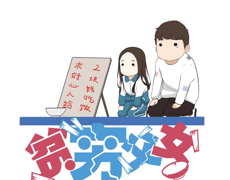 番外 虐狗记0