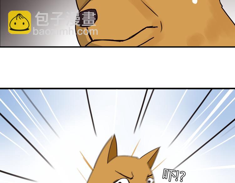 番外 虐狗记23