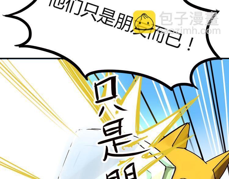 番外 虐狗记26