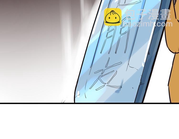 番外 虐狗记28