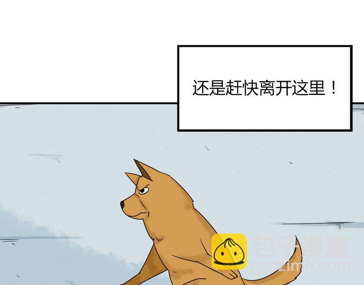 番外 虐狗记34