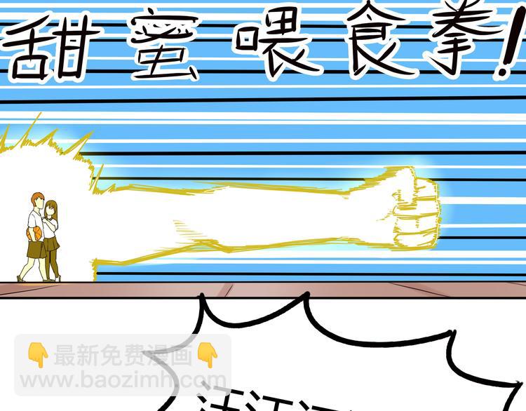 番外 虐狗记37