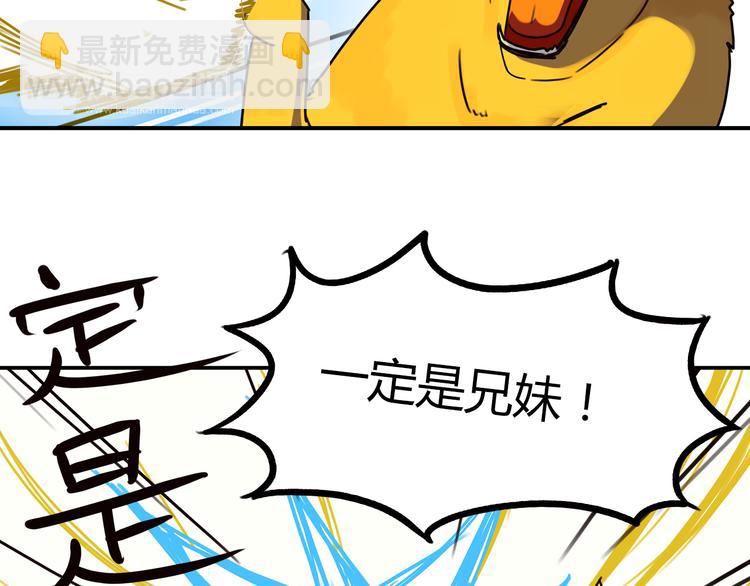 番外 虐狗记39