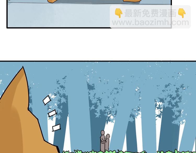 番外 虐狗记45