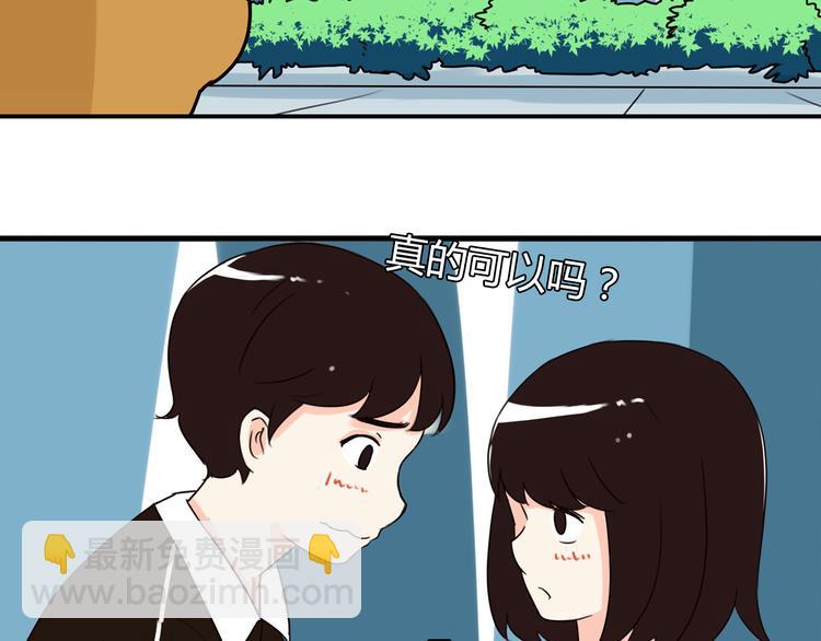 番外 虐狗记46