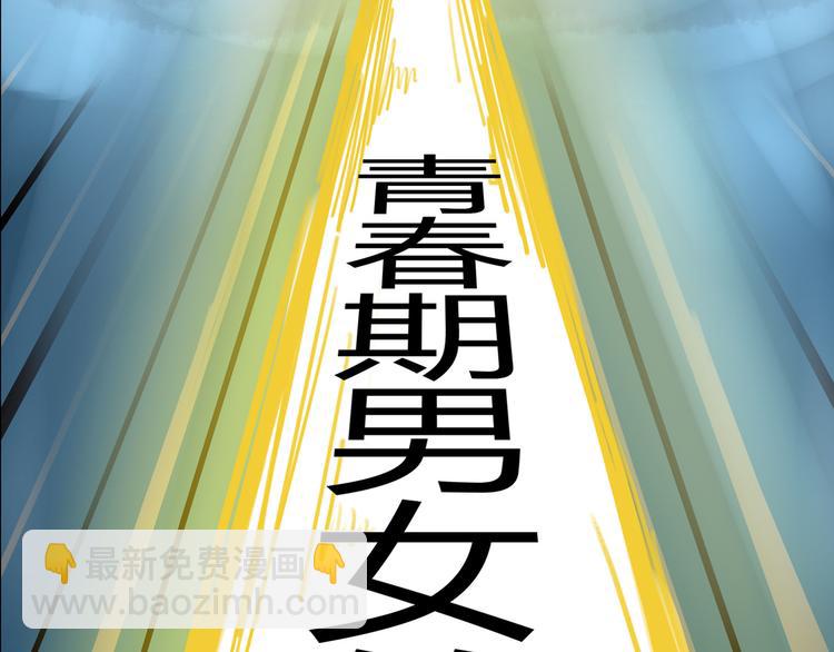 番外 虐狗记56