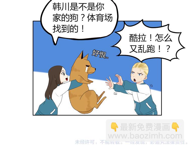 番外 虐狗记63