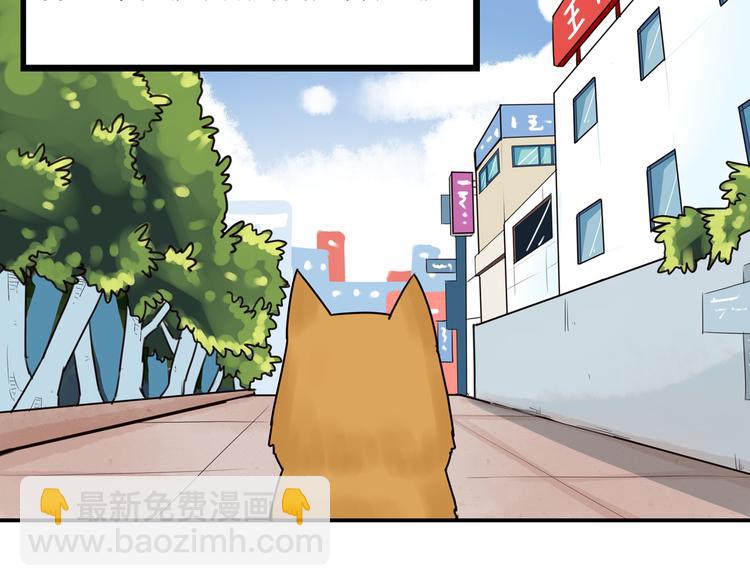 番外 虐狗记7