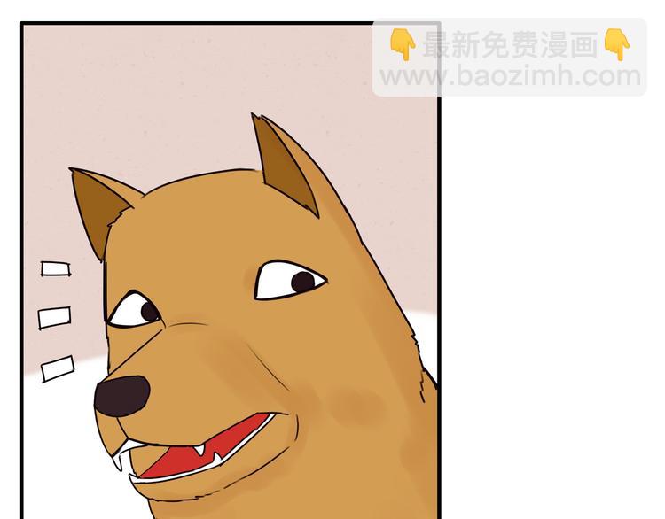 番外 虐狗记8