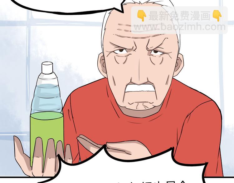 第71话 集市都是骗人的！21