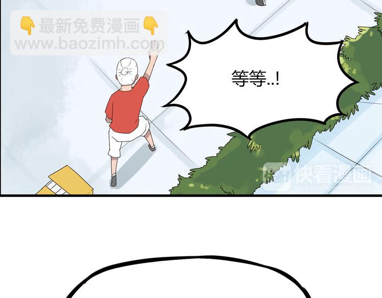 第71话 集市都是骗人的！23