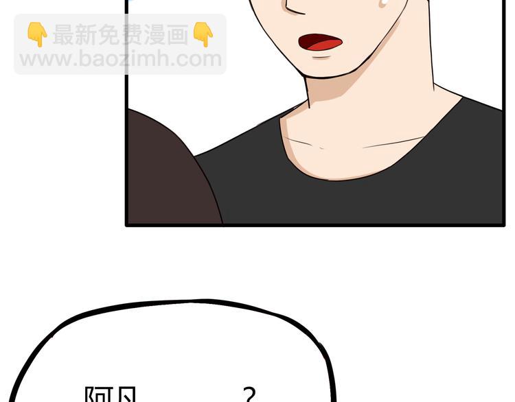 第71话 集市都是骗人的！31
