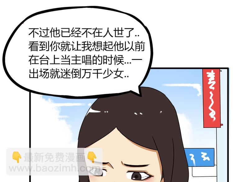 第71话 集市都是骗人的！35