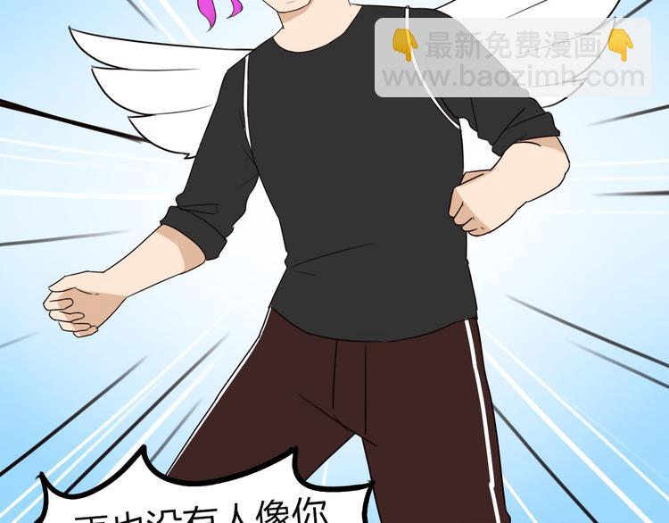 第71话 集市都是骗人的！50
