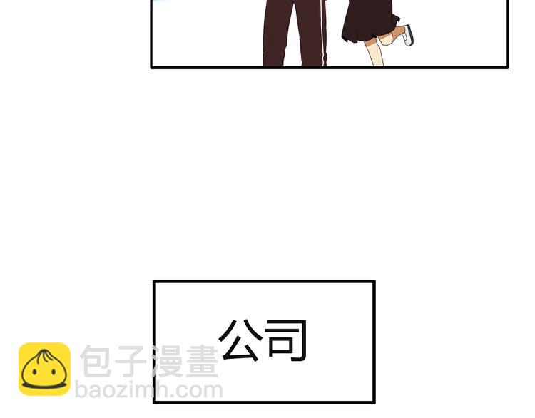 第71话 集市都是骗人的！52