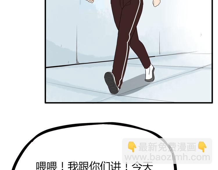 第71话 集市都是骗人的！54