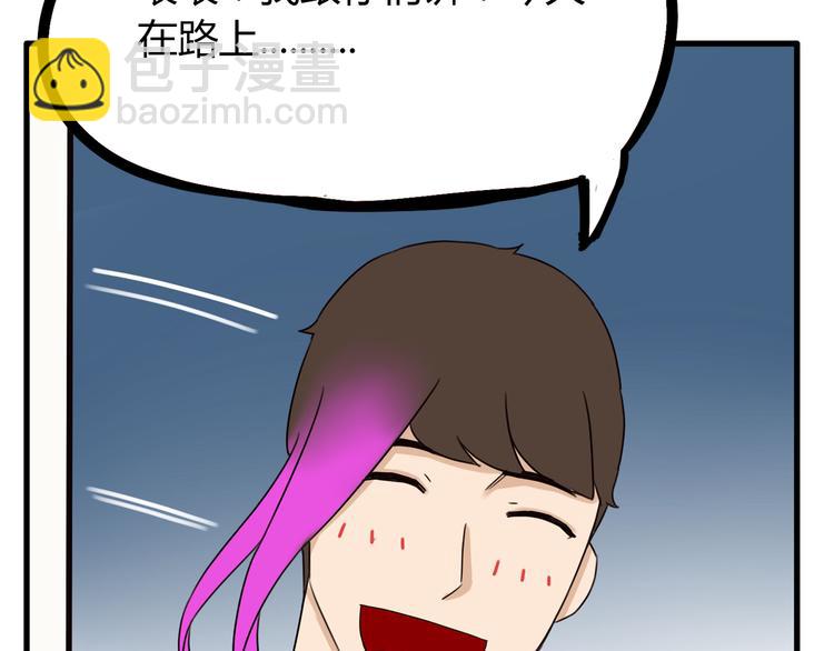 第71话 集市都是骗人的！55