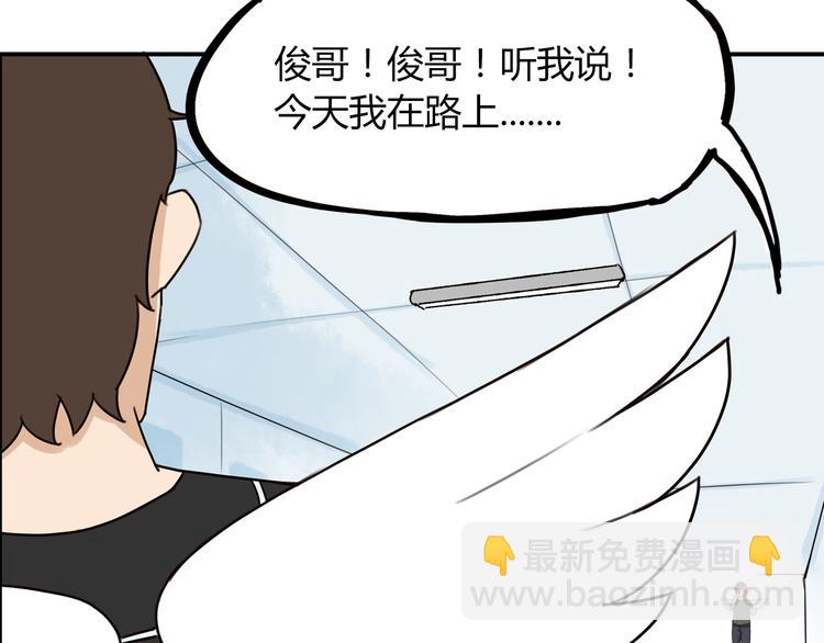 第71话 集市都是骗人的！58