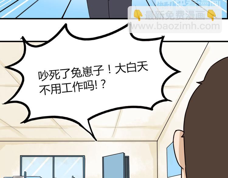 第71话 集市都是骗人的！60