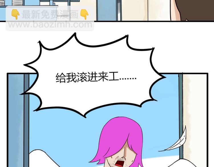 第71话 集市都是骗人的！61