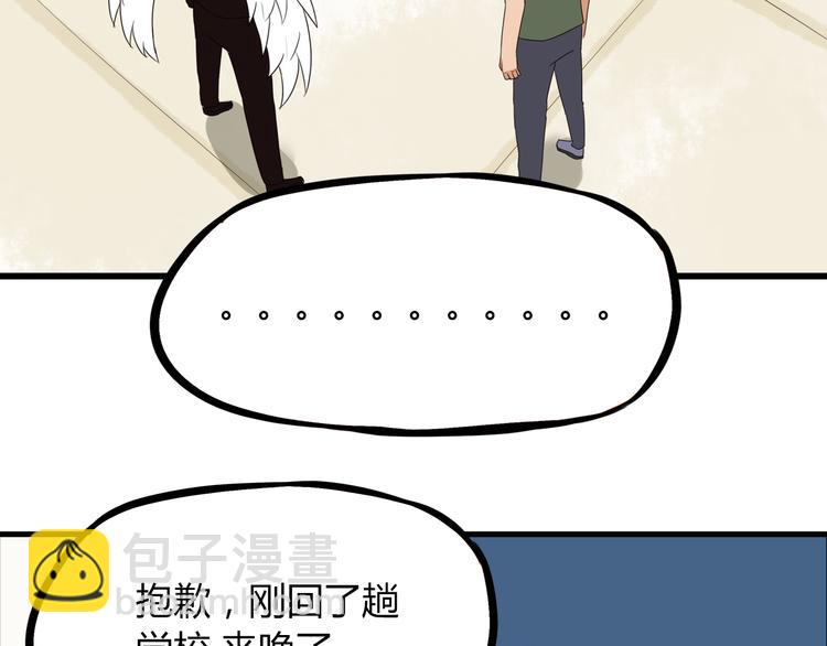 第71话 集市都是骗人的！65