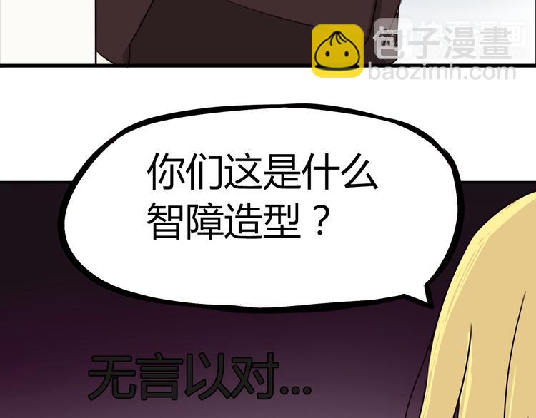 第71话 集市都是骗人的！67