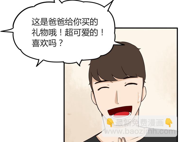 第71话 集市都是骗人的！71