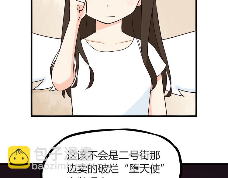第71话 集市都是骗人的！73