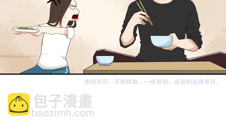 第71话 集市都是骗人的！78