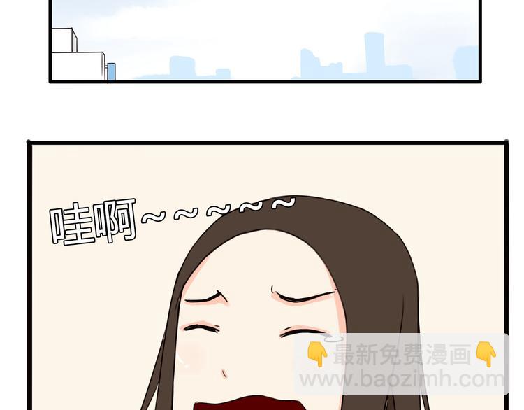 第72话 女儿发生意外了！11