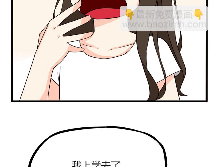 第72话 女儿发生意外了！12