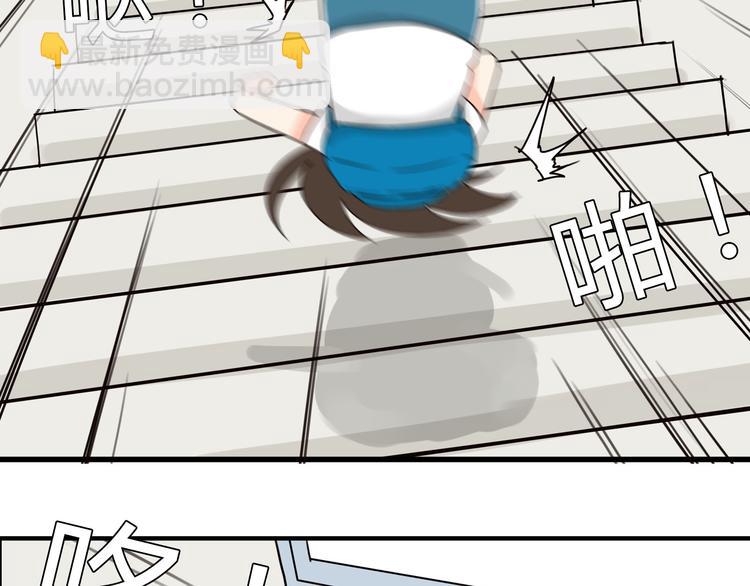 第72话 女儿发生意外了！19