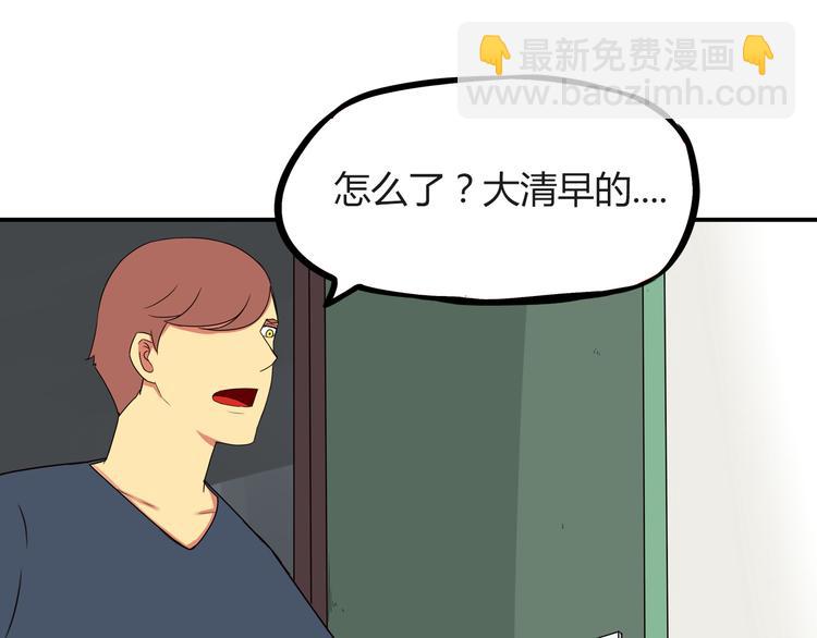 第72话 女儿发生意外了！24