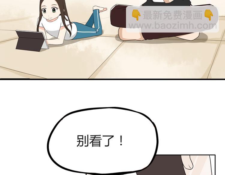 第72话 女儿发生意外了！3