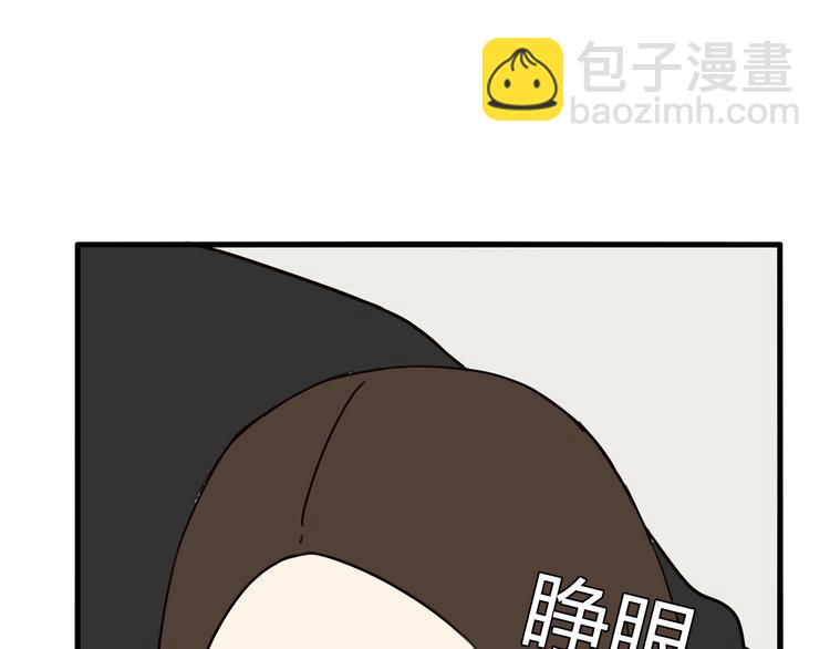第72话 女儿发生意外了！30
