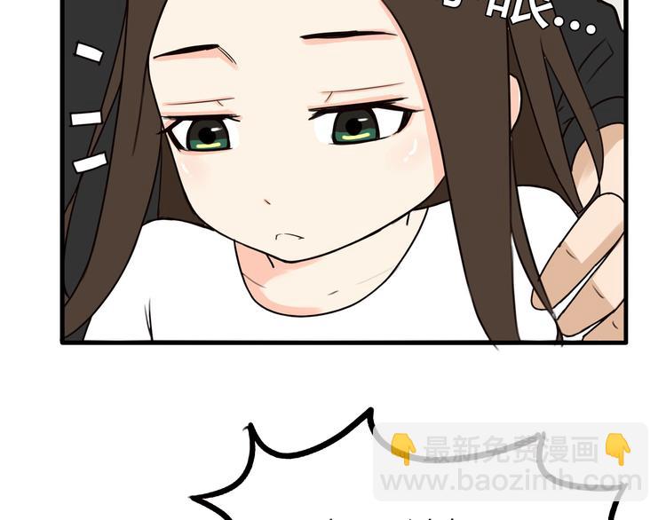 第72话 女儿发生意外了！31