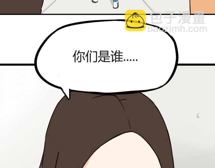 第72话 女儿发生意外了！37