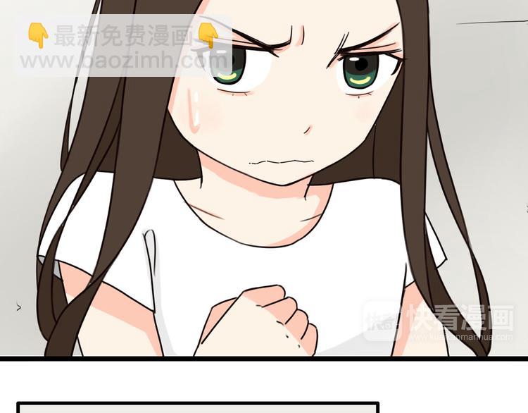 第72话 女儿发生意外了！38
